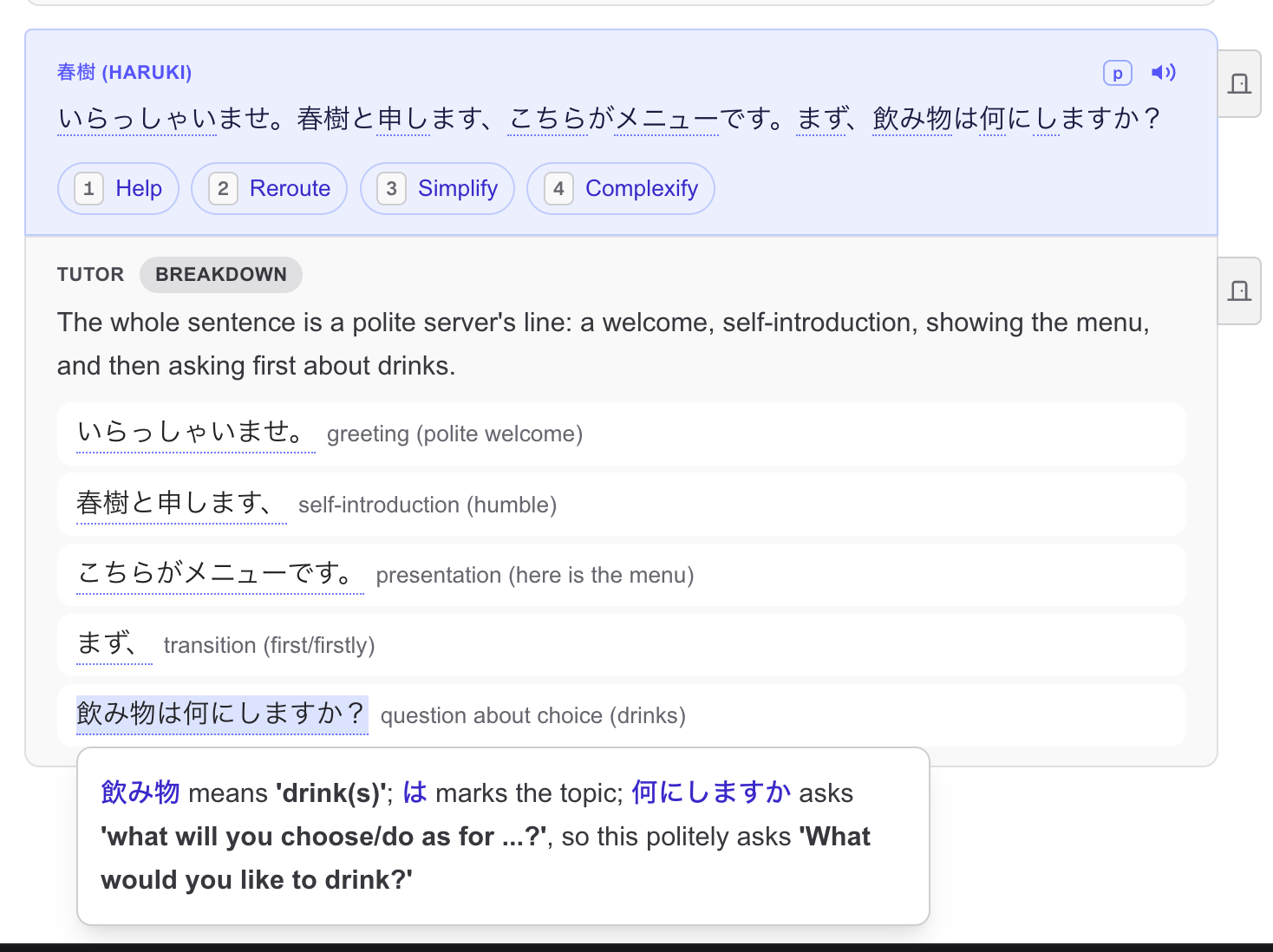 Roleplay with audio and dictionary