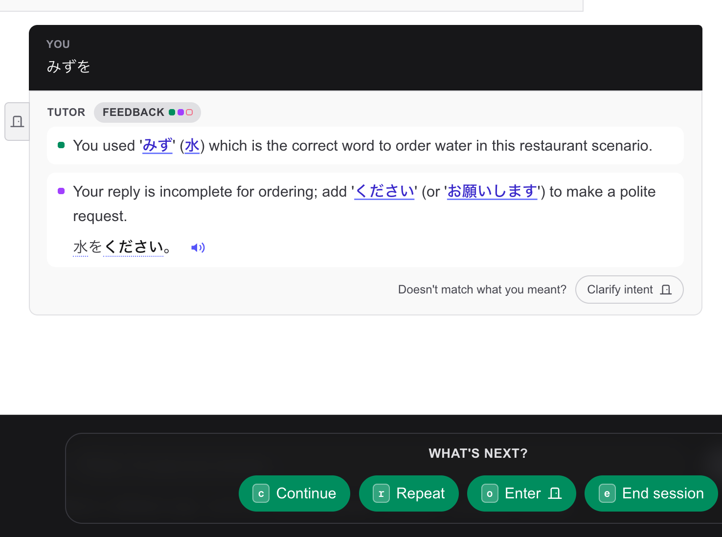 Structured feedback